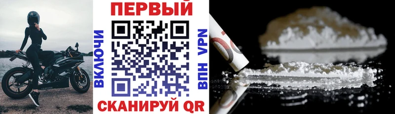 Амфетамин 97%  Купить закладки  Шумиха 
