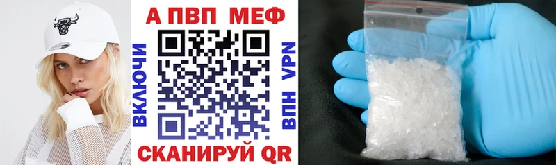 Купить закладки  Шумиха  Alpha PVP СК 