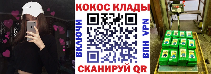 COCAIN Боливия  Купить закладки  Шумиха 