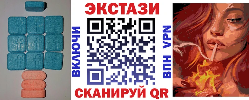 Купить  Шумиха  Ecstasy 280 MDMA 