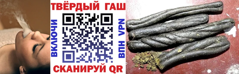 ГАШ Premium  Купить где  Шумиха 