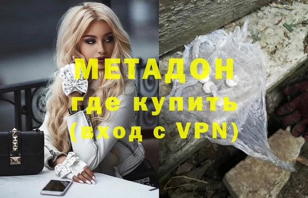 кокаин VHQ Касимов