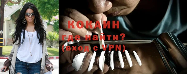 кокаин VHQ Касимов