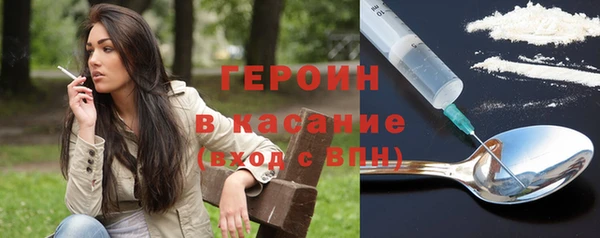 кокаин VHQ Касимов