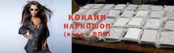 кокаин VHQ Касимов