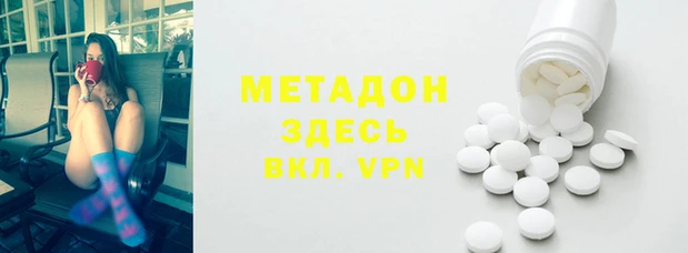кокаин VHQ Касимов