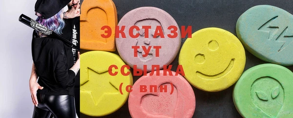 марки nbome Карпинск