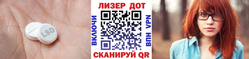 Лсд 25 экстази кислота  Купить  Шумиха 