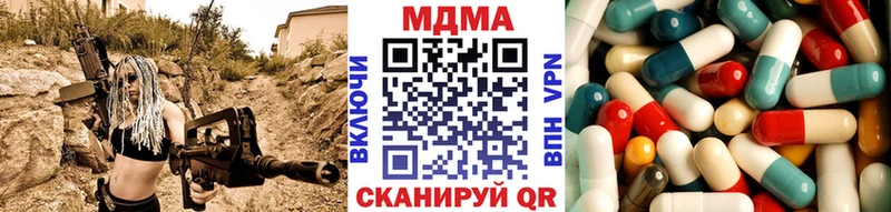 Купить где  Шумиха  МДМА кристаллы 