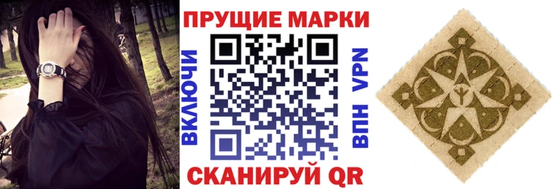 Купить  Шумиха  Марки NBOMe 1,5мг 