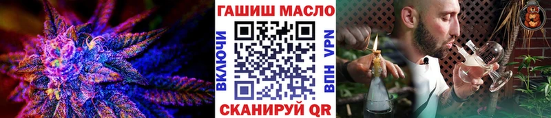 Дистиллят ТГК вейп  Купить закладки  Шумиха 